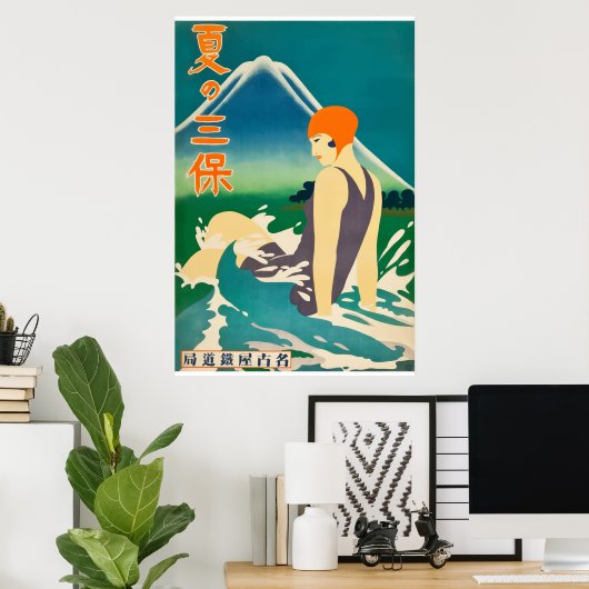  Swim Girl Japan City Travel poster jaren '30 (Thuiskantoor)