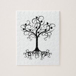 Swirl Tree met Pomegranate Etz Chayim Legpuzzel