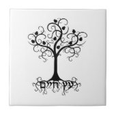 Swirl Tree met Pomegranate Etz Chayim Tegeltje (Voorkant)