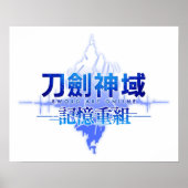 Sword Art Online Aincrad Poster (Voorkant)