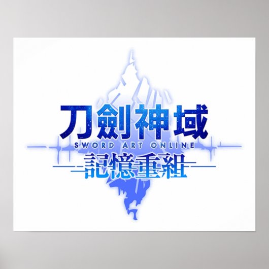 Sword Art Online Aincrad Poster (Voorkant)