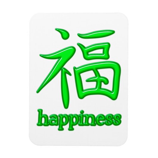 Symbol Japan Kanji happiness Magneet (Verticaal)