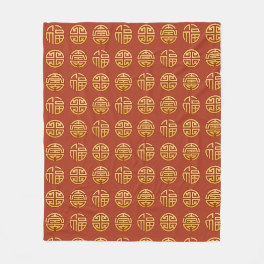 Symbolen Fu Lu Shou: Sterf, Welvaart, Langdurighei Fleece Deken (Voorkant)