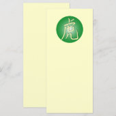 Symbolen van de tijger (Voorkant / Achterkant)