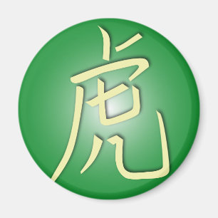 Symbolen van de tijger magneet