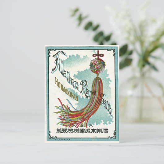 Symbolen voor vrachtwagens  Japans zijderoute Briefkaart (Staand voorkant)