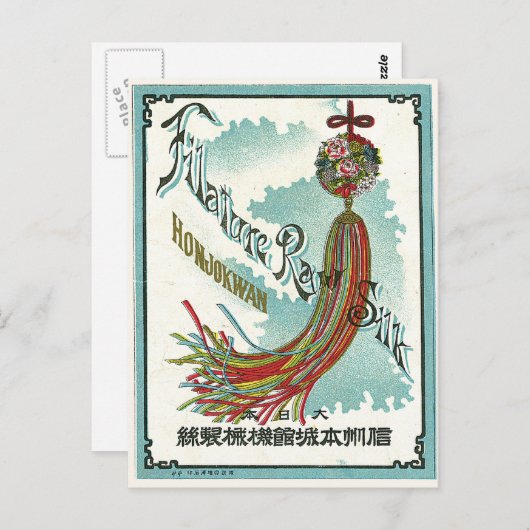 Symbolen voor vrachtwagens  Japans zijderoute Briefkaart (Voorkant / Achterkant)