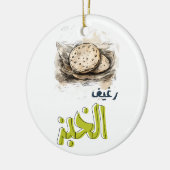 Symbolisch Arabisch brood - een culinair erfgoed Keramisch Ornament (Links)