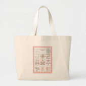 Symbolisch profiel : Reiki Masters Practice Tools Grote Tote Bag (Voorkant)