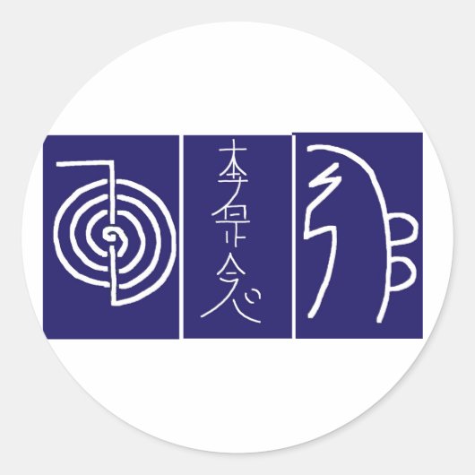 Symbolische KUNST: Reiki Masters Praktijktools Ronde Sticker (Voorkant)