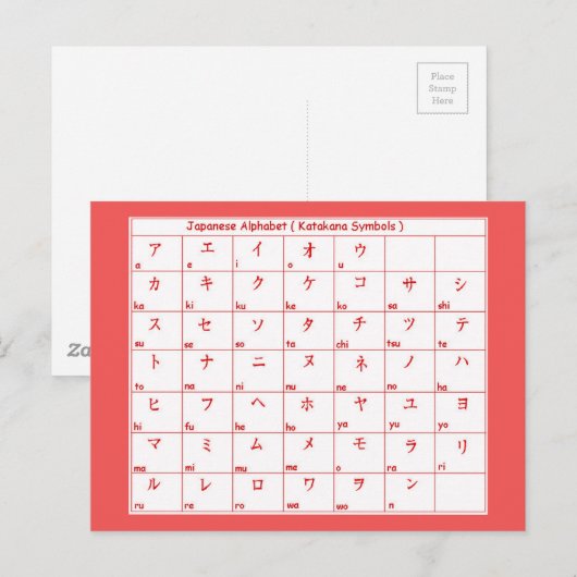 SYMBOLS Postc Briefkaart (Voorkant / Achterkant)