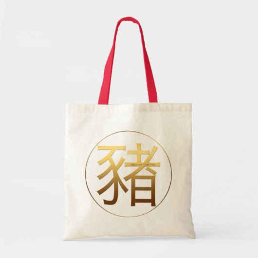 Symbool-Canvas tas: Jaar goudreliëfeffect Tote Bag (Voorkant)