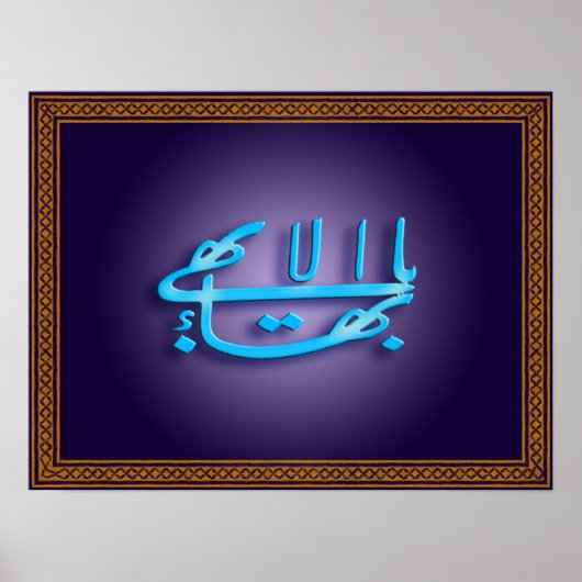 Symbool Poster voor grootste naam (Voorkant)