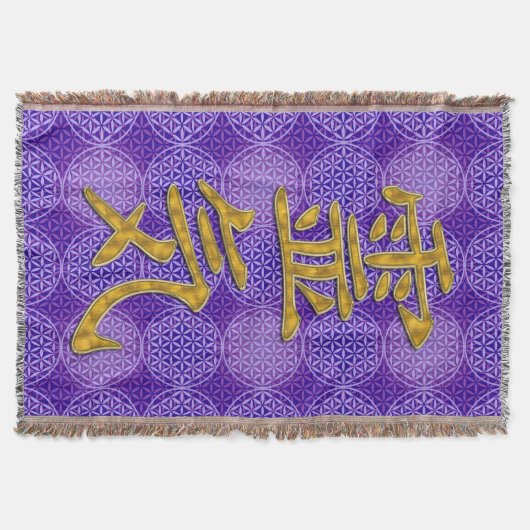 Symbool REIKI gold + levenspatroon Deken (Voorkant)