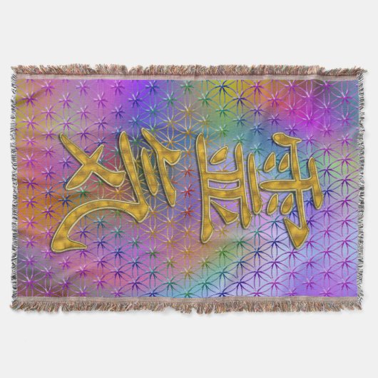 Symbool REIKI gold + uw achtergrond Deken (Voorkant)