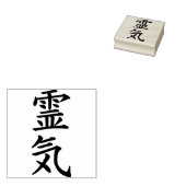 Symbool / Sign REIKI Gold + uw ideeën Rubberstempel (Gestempeld)