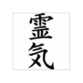 Symbool / Sign REIKI Gold + uw ideeën Rubberstempel (Afrduk)