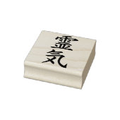 Symbool / Sign REIKI Gold + uw ideeën Rubberstempel (Stempel)