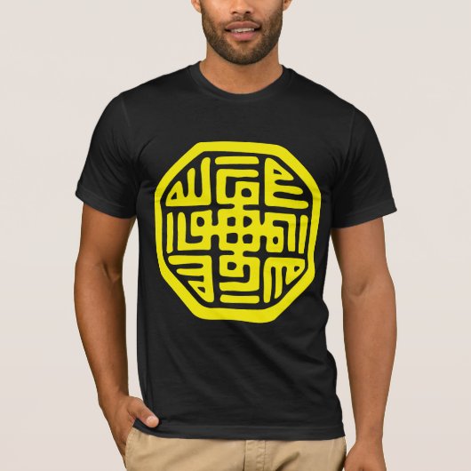 symbool sufi spiritueel meditasi t-shirt (Voorkant)