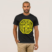 symbool sufi spiritueel meditasi t-shirt (Voorkant volledig)