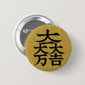 Symbool van de vlag van Ishida Mitsunari Ronde Button 5,7 Cm (Voorkant /achterkant)