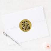 Symbool van de vlag van Ishida Mitsunari Ronde Sticker (Envelop)