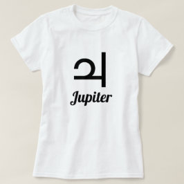 Symbool van Jupiter T-shirt