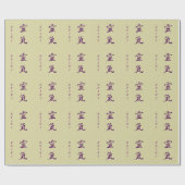 Symbool van Reiki in het Paars Cadeaupapier (Vlak)