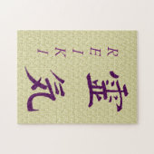 Symbool van Reiki in het Paars Legpuzzel (Horizontaal)