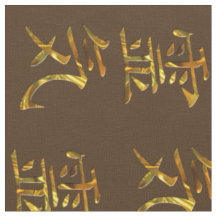 Symbool van Reiki / teken - goud + je achtergrond Stof