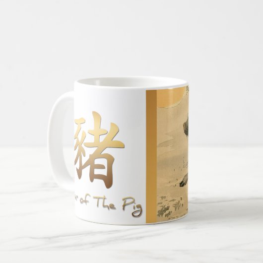 Symbool varkensjaar Mok (Voorkant links)