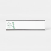 Symbool voor afstandsverwarming Reiki Bureau Naambordje (Voorkant)