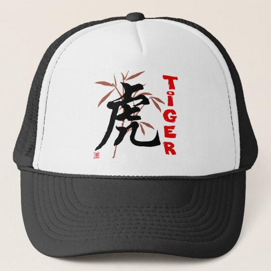 Symbool voor Chinese tijger Trucker Pet (Voorkant)