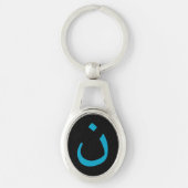 Symbool voor Christelijke solidariteit Sleutelhanger (Voorkant)