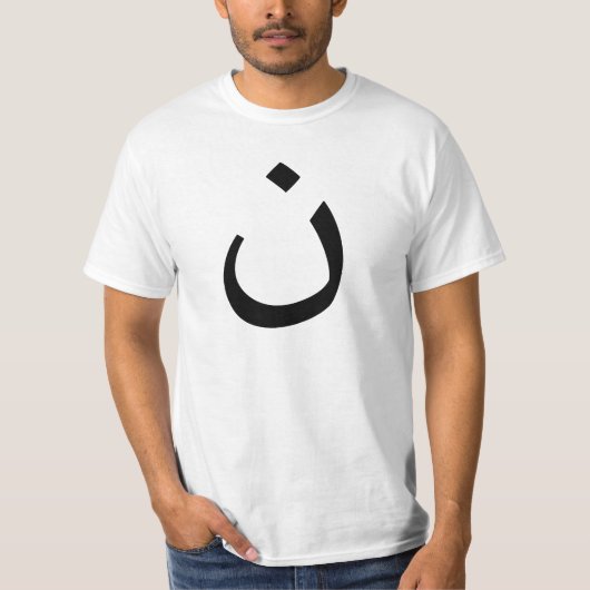 Symbool voor Christelijke solidariteit T-shirt (Voorkant)