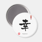 Symboolteken KANJI (geluk) Magneet (Voorkant / Achterkant)