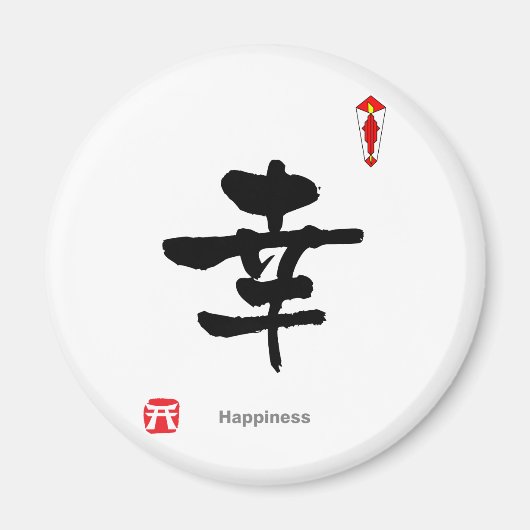 Symboolteken KANJI (geluk) Magneet (Voorkant)