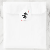 Symboolteken KANJI (geluk) Ronde Sticker (Tas)