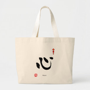 Symboolteken KANJI (hart) Grote Tote Bag