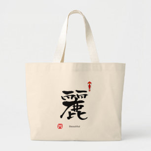Symboolteken KANJI (mooi) Grote Tote Bag