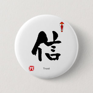 Symboolteken KANJI (Vertrouwen) Ronde Button 5,7 Cm