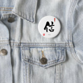 Symboolteken KANJI (Vertrouwen) Ronde Button 5,7 Cm (In situ)