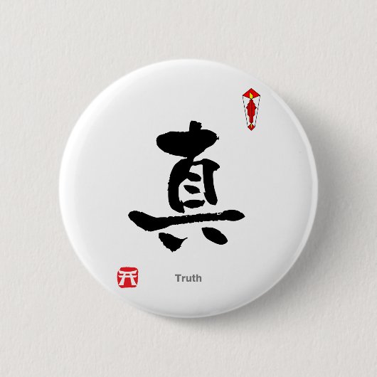 Symboolteken KANJI (Waarheid) Ronde Button 5,7 Cm (Voorkant)