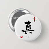 Symboolteken KANJI (Waarheid) Ronde Button 5,7 Cm (Voorkant /achterkant)
