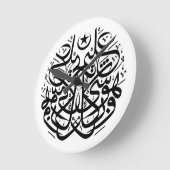 Symmetrie bij arabische thuluth calligrafie ronde klok (Hoek)