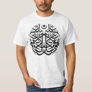 Symmetrie bij arabische thuluth calligrafie t-shirt