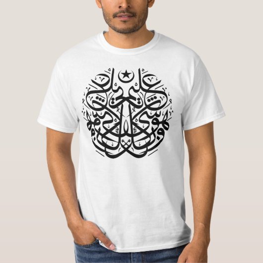 Symmetrie bij arabische thuluth calligrafie t-shirt (Voorkant)