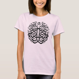 Symmetrie bij arabische thuluth calligrafie t-shirt