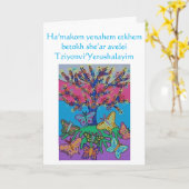 Sympathie Butterfly verzamelt de levensstructuur Kaart (Gele Bloem)