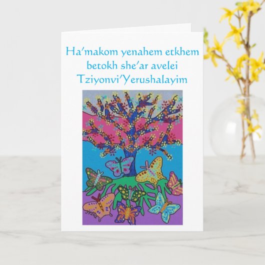 Sympathie Butterfly verzamelt de levensstructuur Kaart (Gele Bloem)